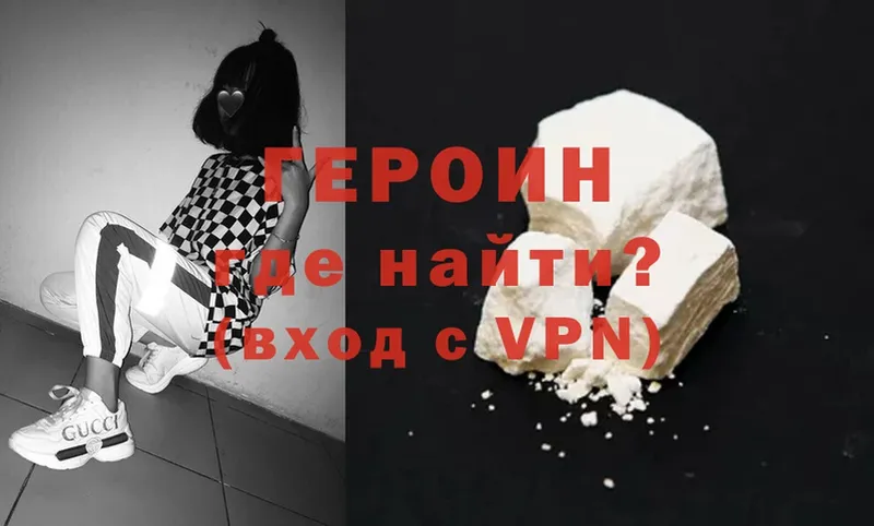 ГЕРОИН афганец  цена   Сыктывкар 