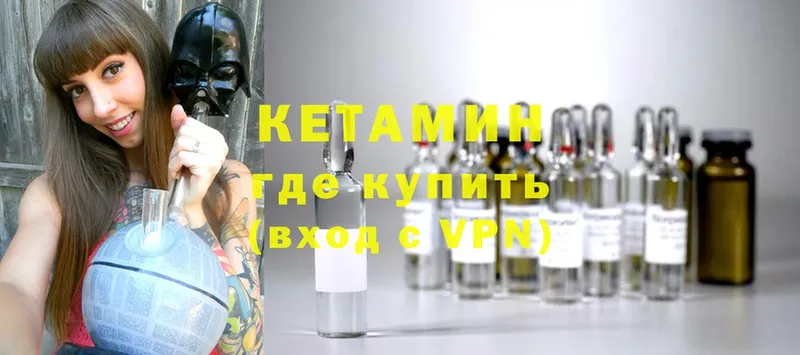 ссылка на мегу рабочий сайт  Сыктывкар  Кетамин ketamine  цены наркотик 