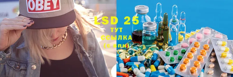 LSD-25 экстази ecstasy Сыктывкар