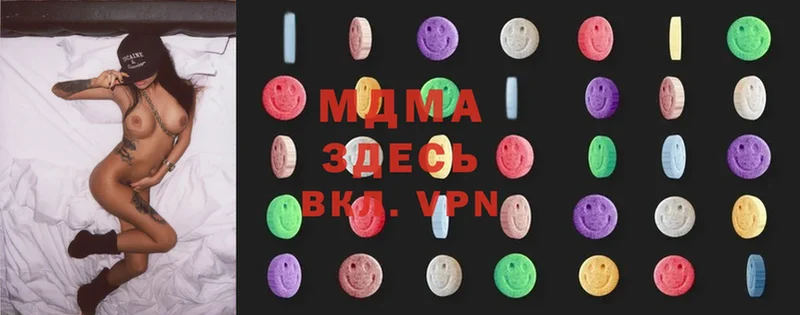 MDMA молли  магазин    omg маркетплейс  Сыктывкар 