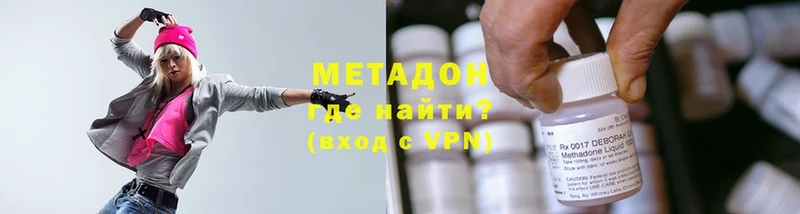 кракен ТОР  Сыктывкар  МЕТАДОН methadone 